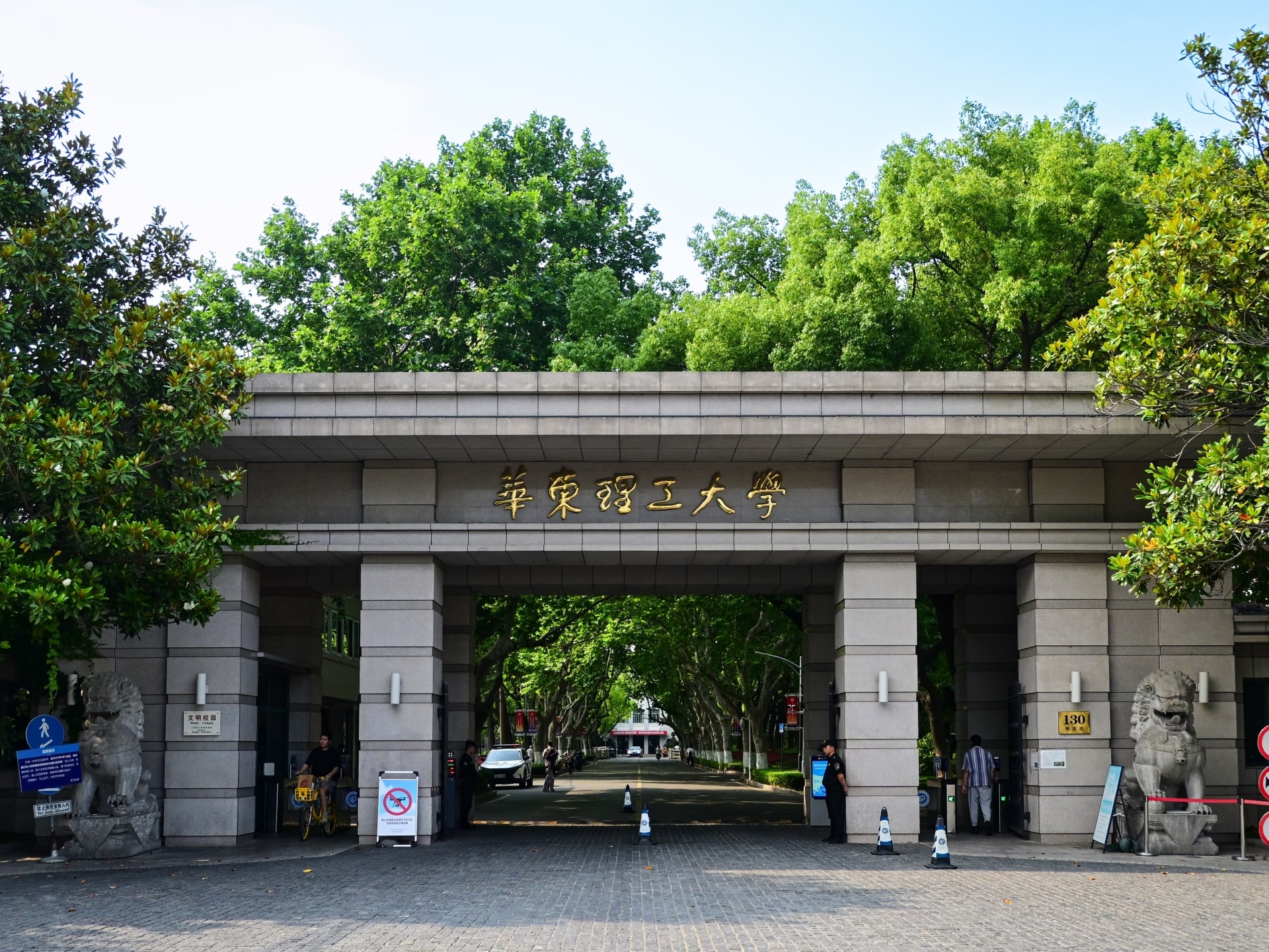 华理国际本科优秀毕业生专访：从NCUK到曼大犯罪学的成长之路